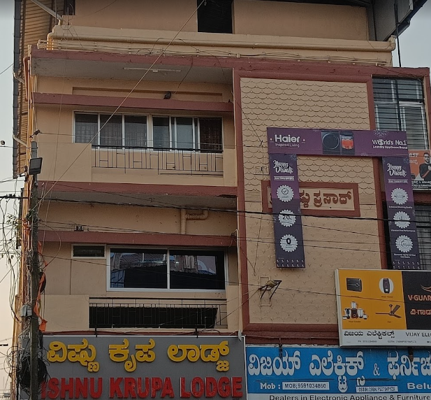 SRI VISHNU KRUPA LODGE