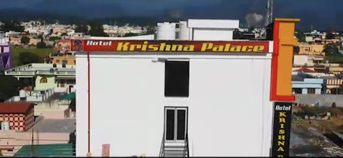 HOTEL KRISHNA PALACE