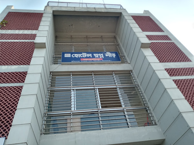 HOTEL SWAPNO NIR