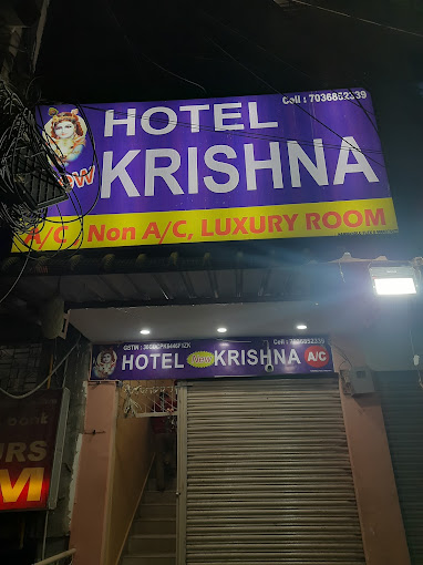 NEW KRISHNA LODGE