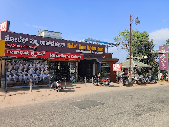 HOTEL NEW RAJDARSHAN