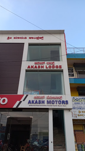 AKASH LODGE