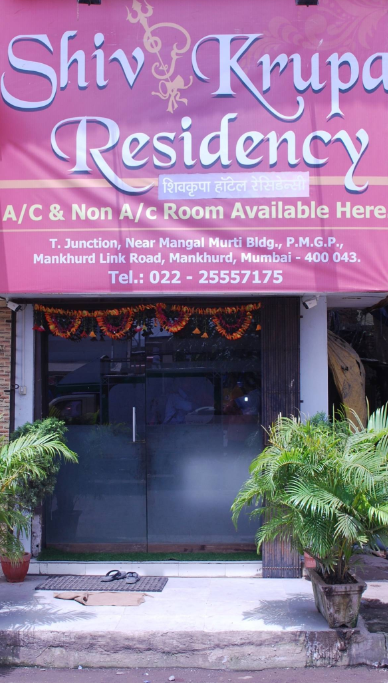 SHIVA KRUPA BOARDING & LODGING