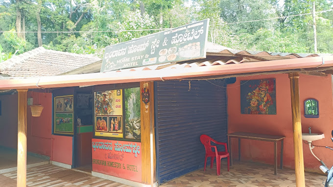 KODACHDRI BRANDHAVANA HOME STAY