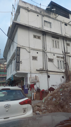 ATISHA GUEST HOUSE