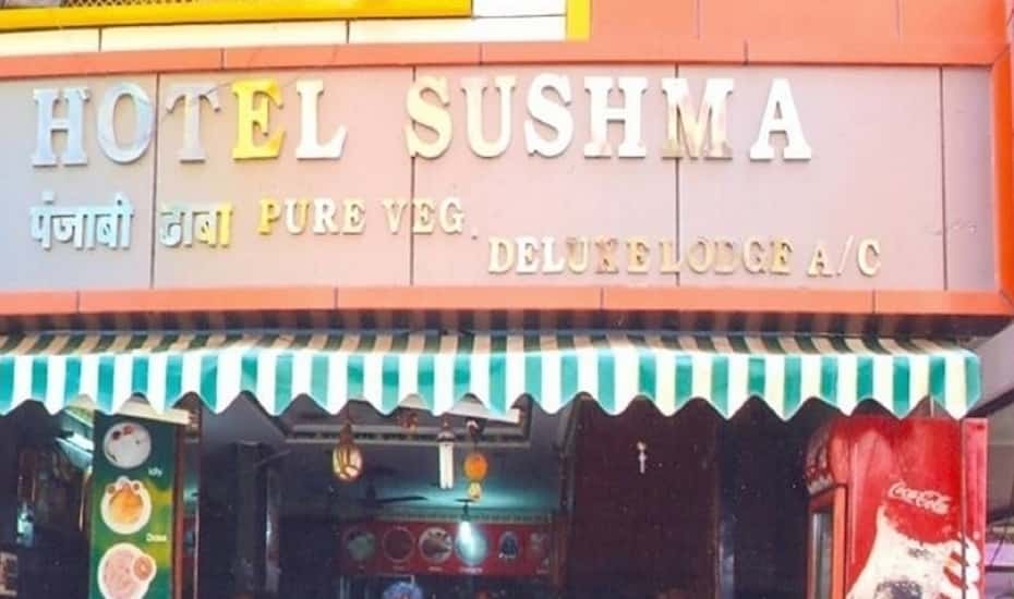 SUSHMA HOTEL