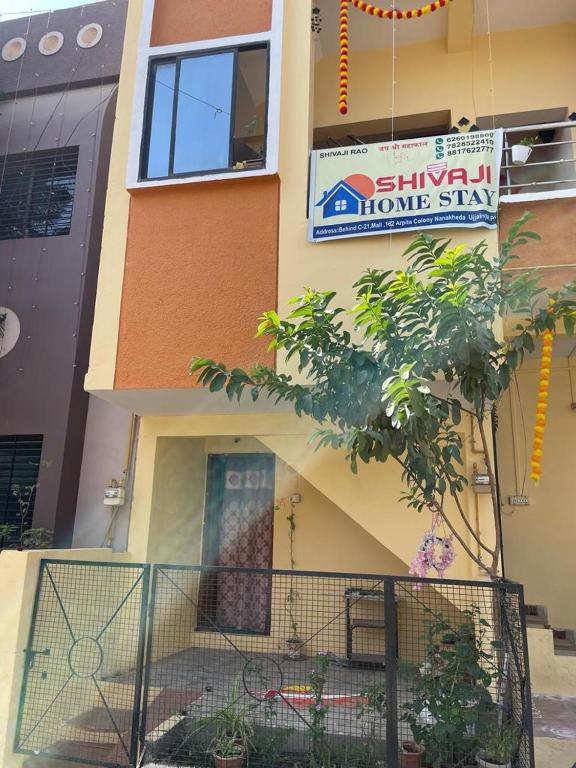 SHIVAJI HOME STAY