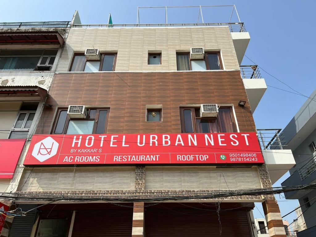 HOTEL URBAN NEST