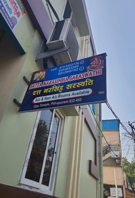 DATTA NARASIMHA SARASWATI