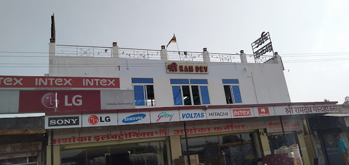 SHREE RAMDEV GUEST HOUSE