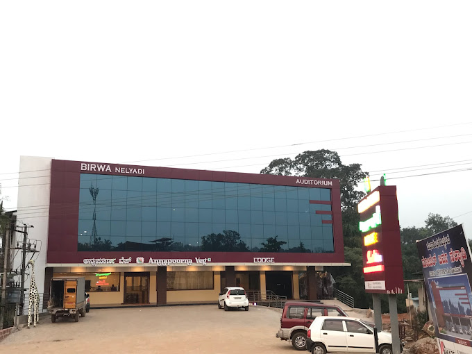 HOTEL BIRWA NELYADI