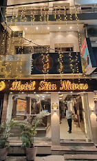 HOTEL SITA NIWAS SINCE 1965