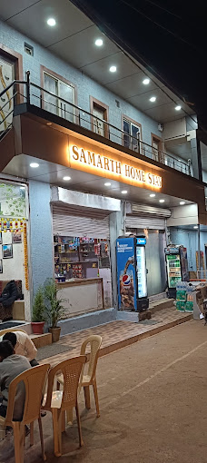 SAMARTH HOME STAY