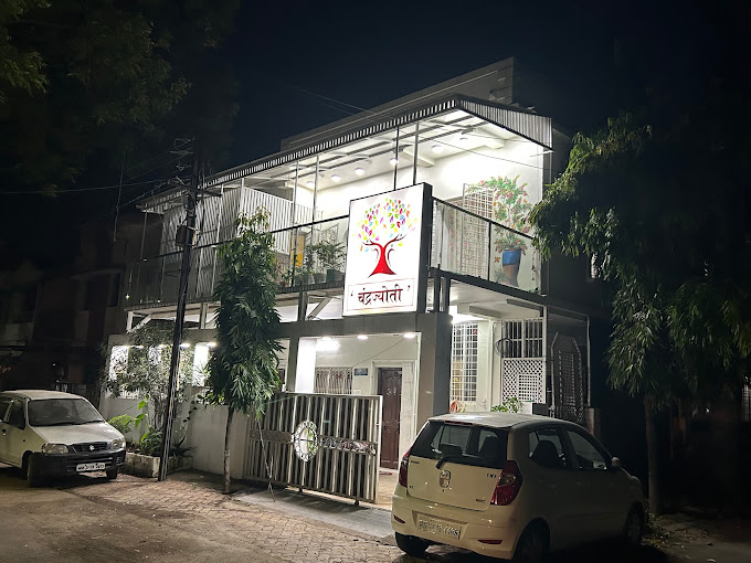 CHANDRAJYOTI VILLA HOME