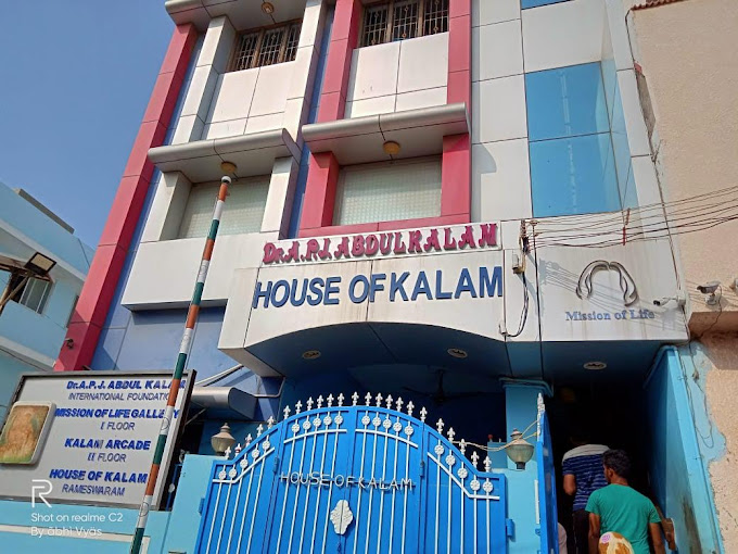 Hotel RSN International