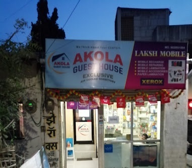 AKOLA GUEST HOUSE