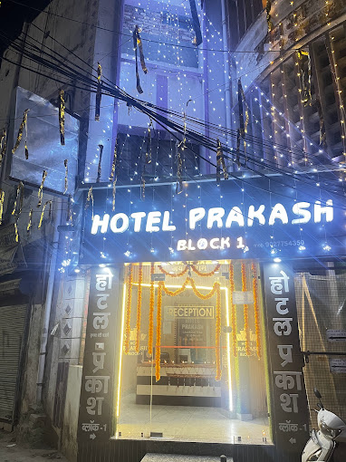HOTEL PRAKASH BLOCK -1