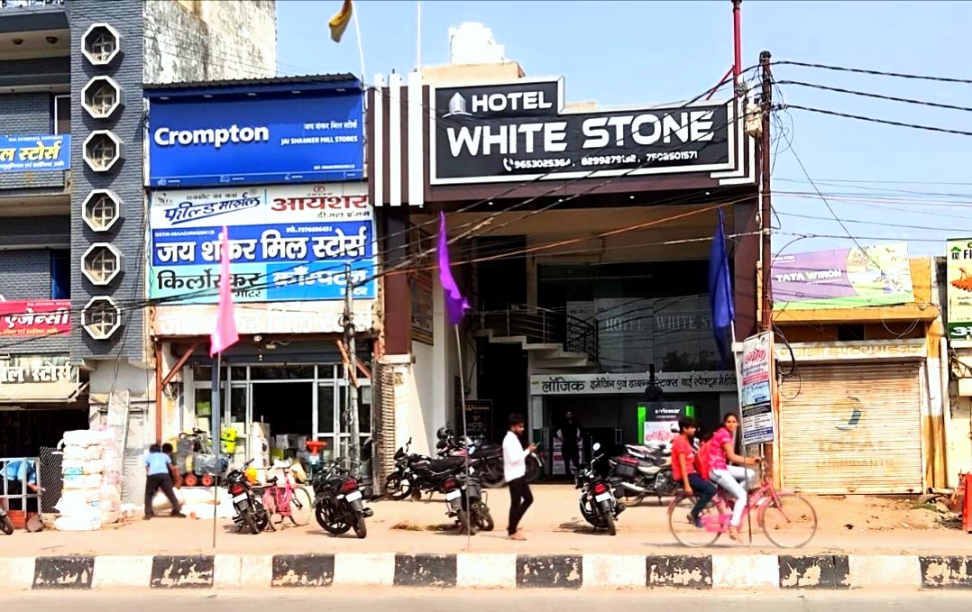 HOTEL WHITE STONE GONDA
