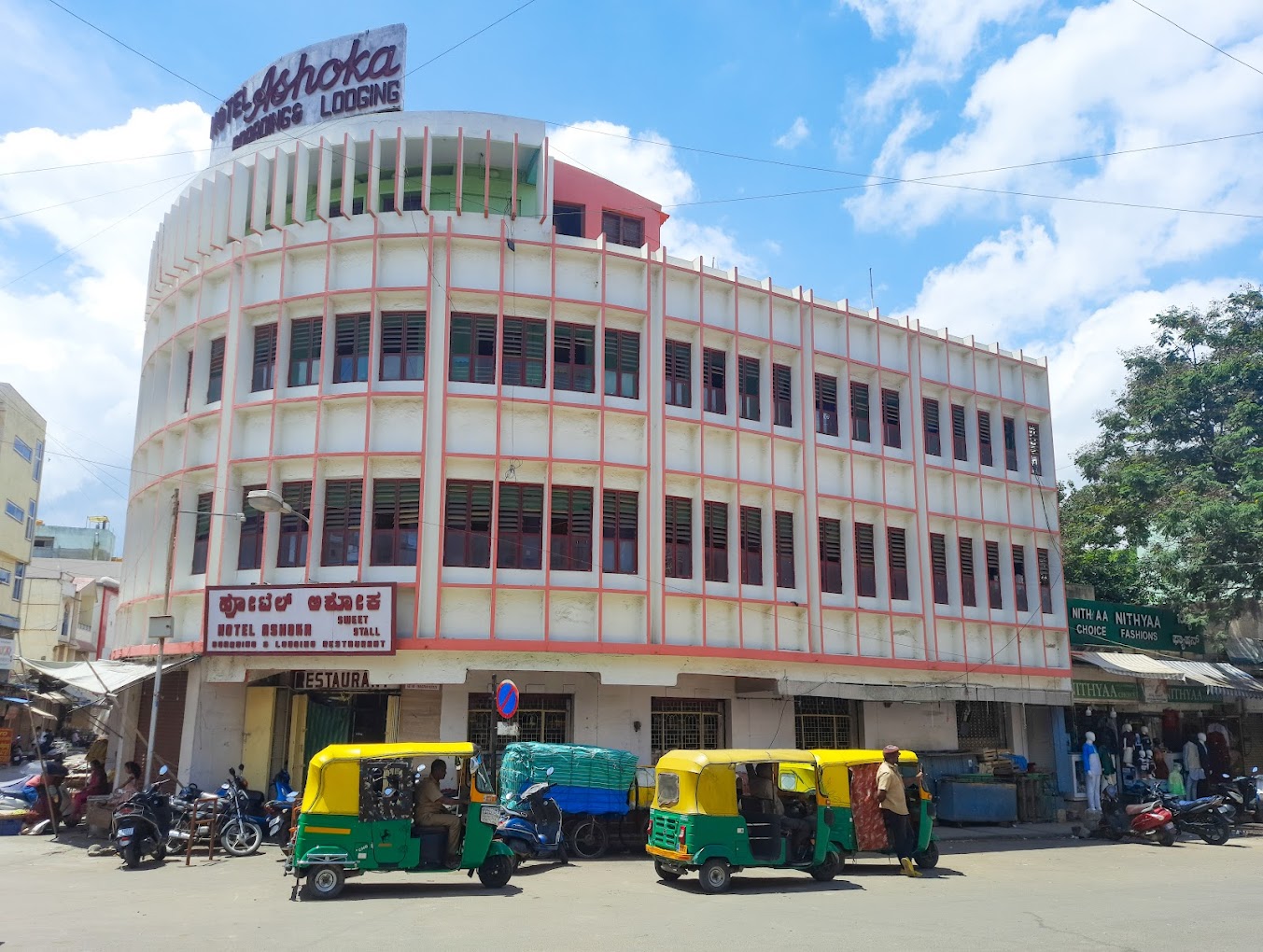 HOTEL ASHOKA BOARDING & LODGING