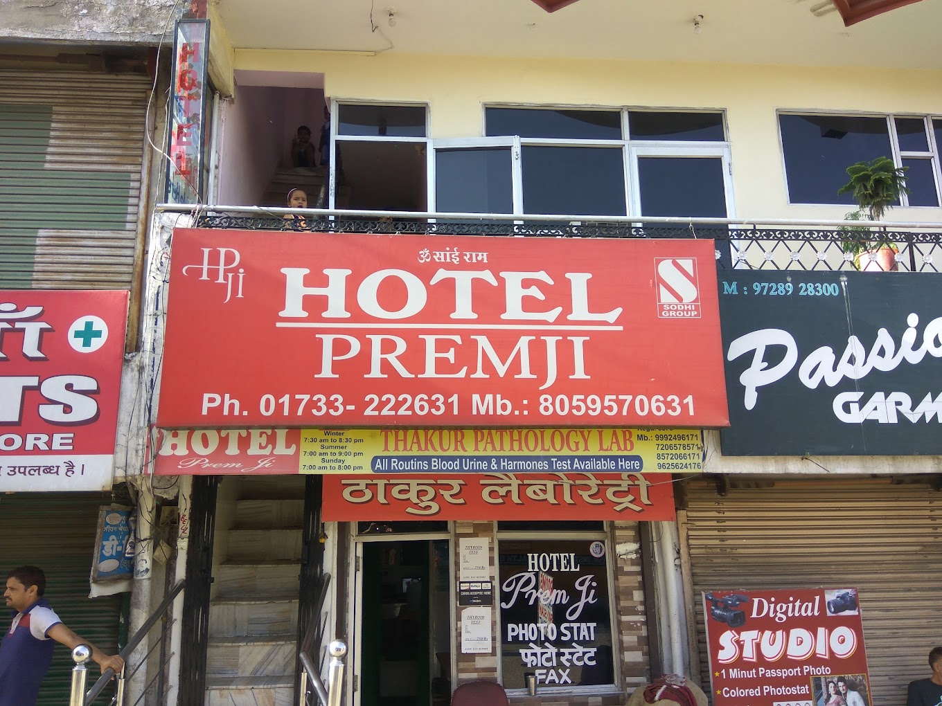 HOTEL PREM JI