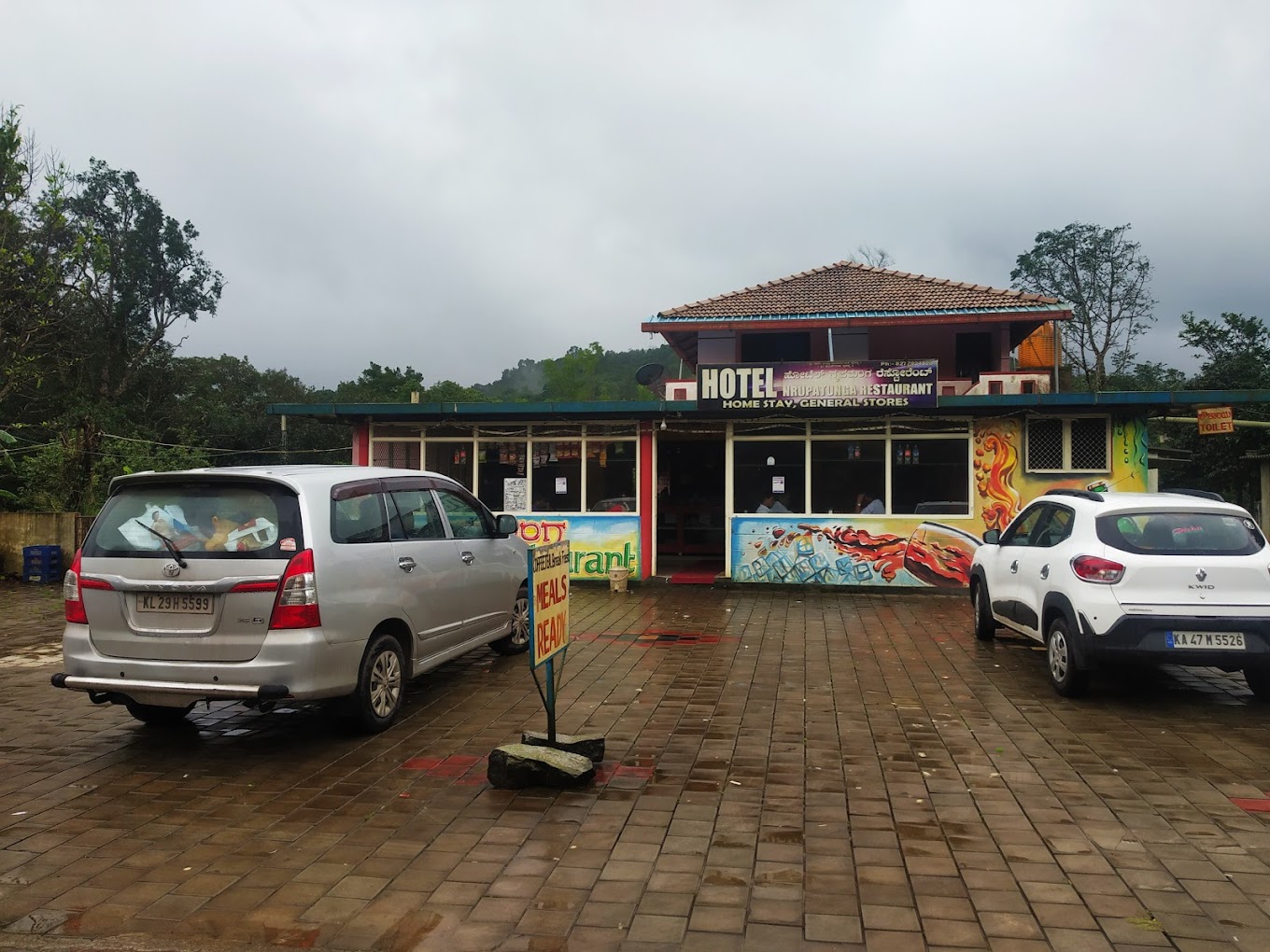 NRUPATUNGA GARDEN RESTAURENT AND HOME STAY