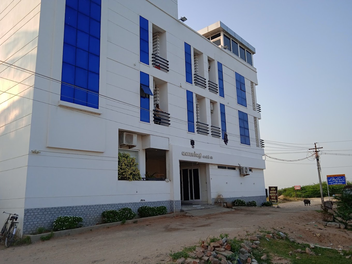 VANAPARVATHI GUEST HOUSE