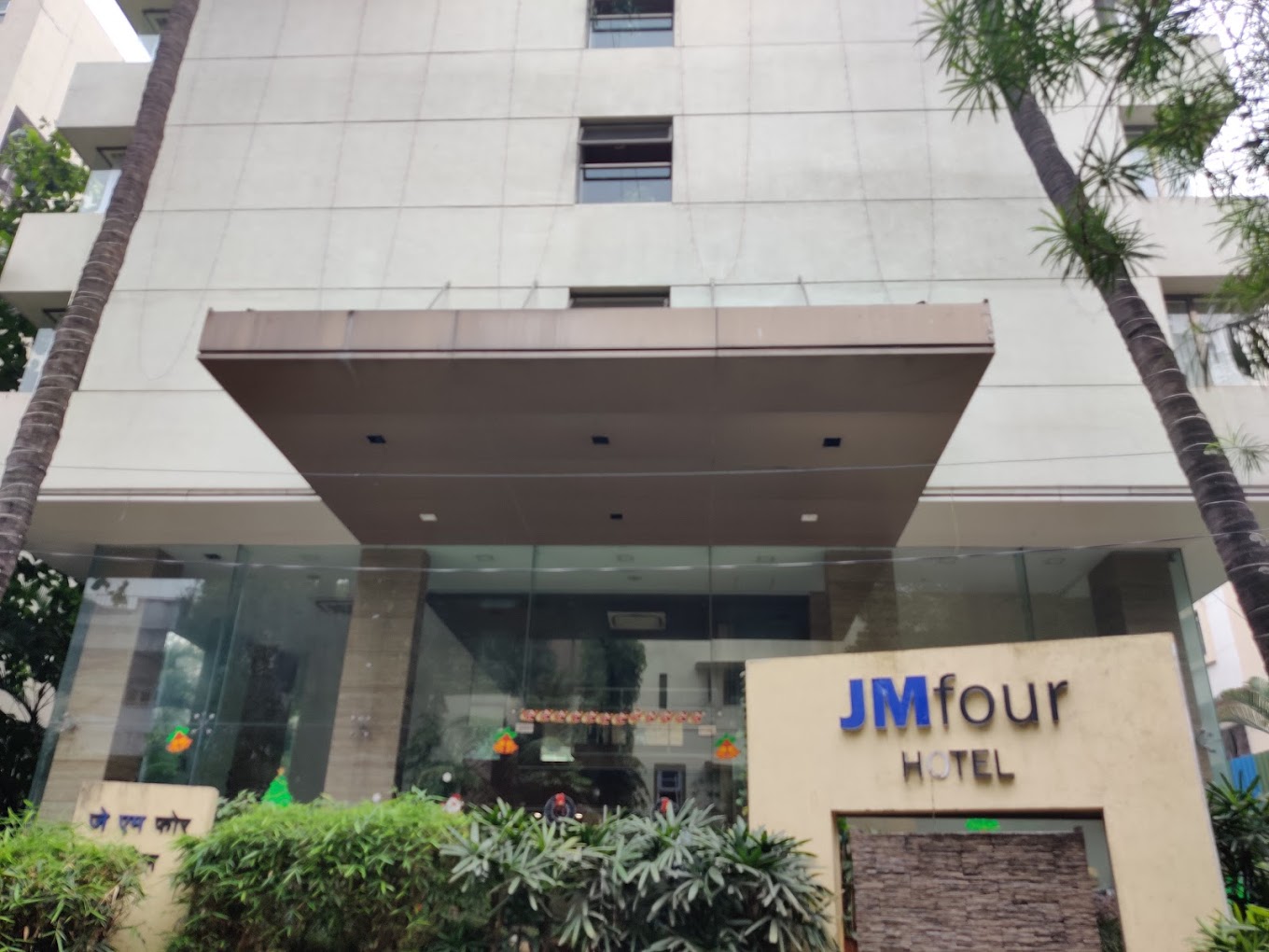 JM FOUR -A LUXURY BUSINESS HOTEL