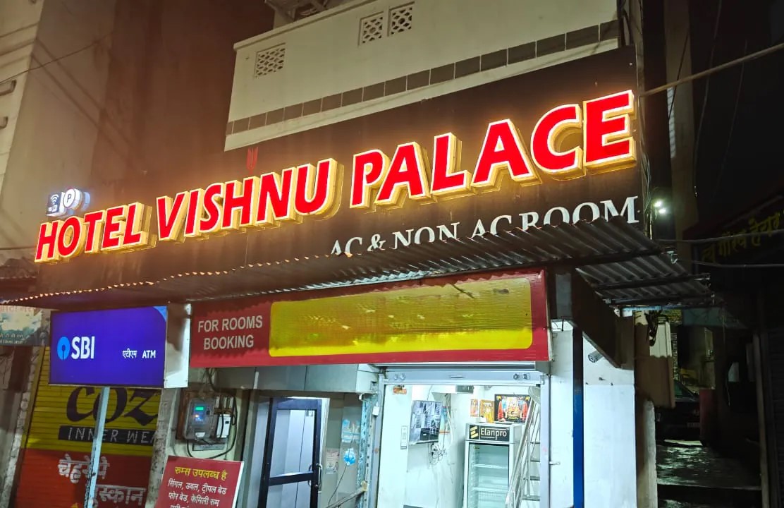HOTEL VISHNU PALACE UJJAIN